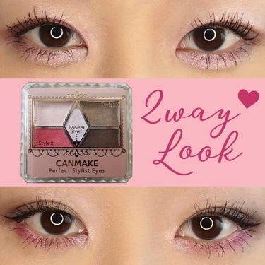 ✨1つのパレットで、2つのLookに挑戦✨canmake パーフェクト スタイリスト アイズ 07番を使用。

上段 : 涙袋メイクに初挑戦👁
うまく撮影出来なくて残念ですが、メインカラー(華やか系)を