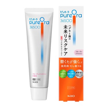 PureOra36500 薬用マルチケアペーストハミガキ フルーティジャスミン ピュオーラ