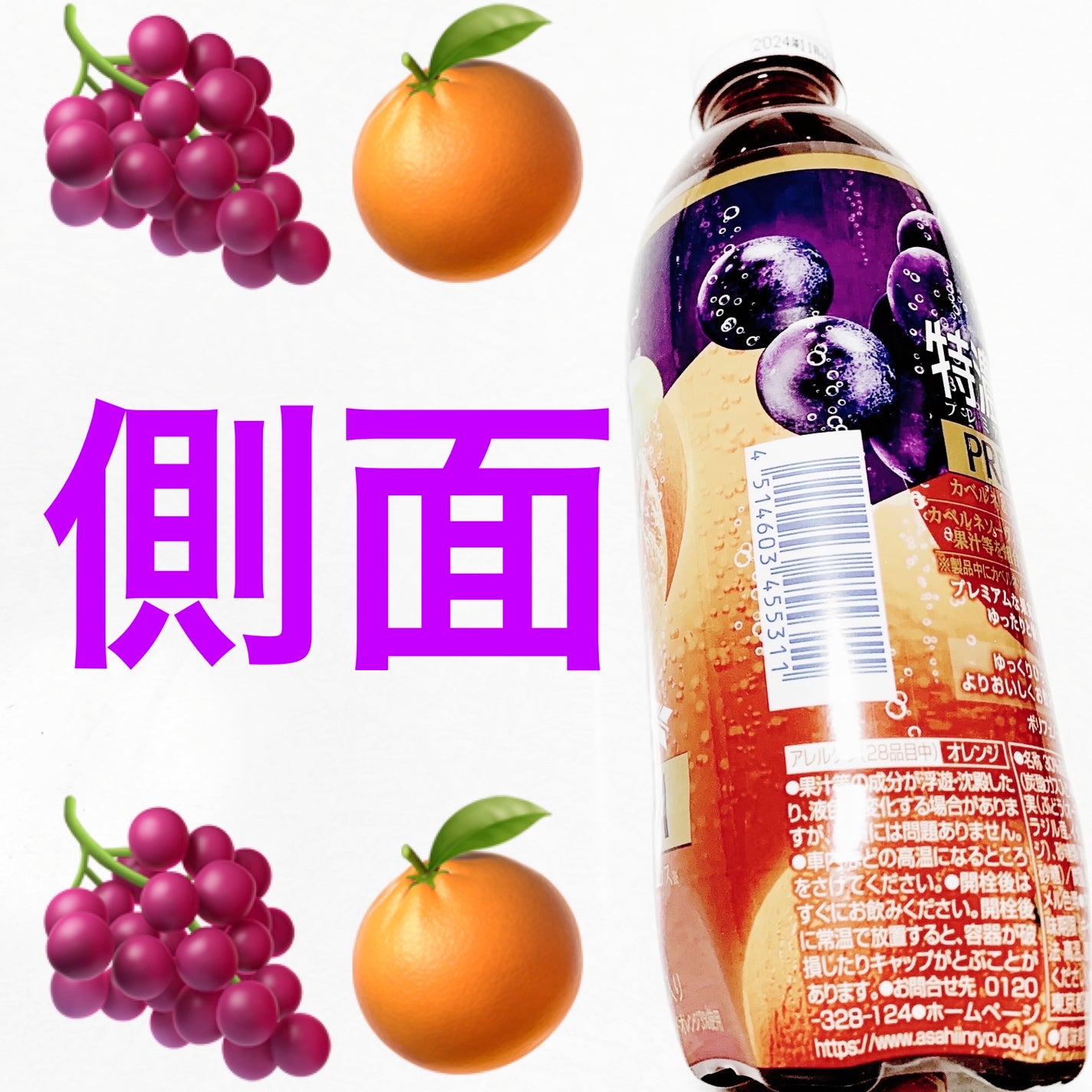 åã¡ããð on LIPS ãã¢ãµã飲æãäžãç¢ç¹æ¿ãã¬ãã¢ã ððã«ãã«ã&ãã©ãããªã¬ã³ãž..ãïŒ3æç®ïŒ