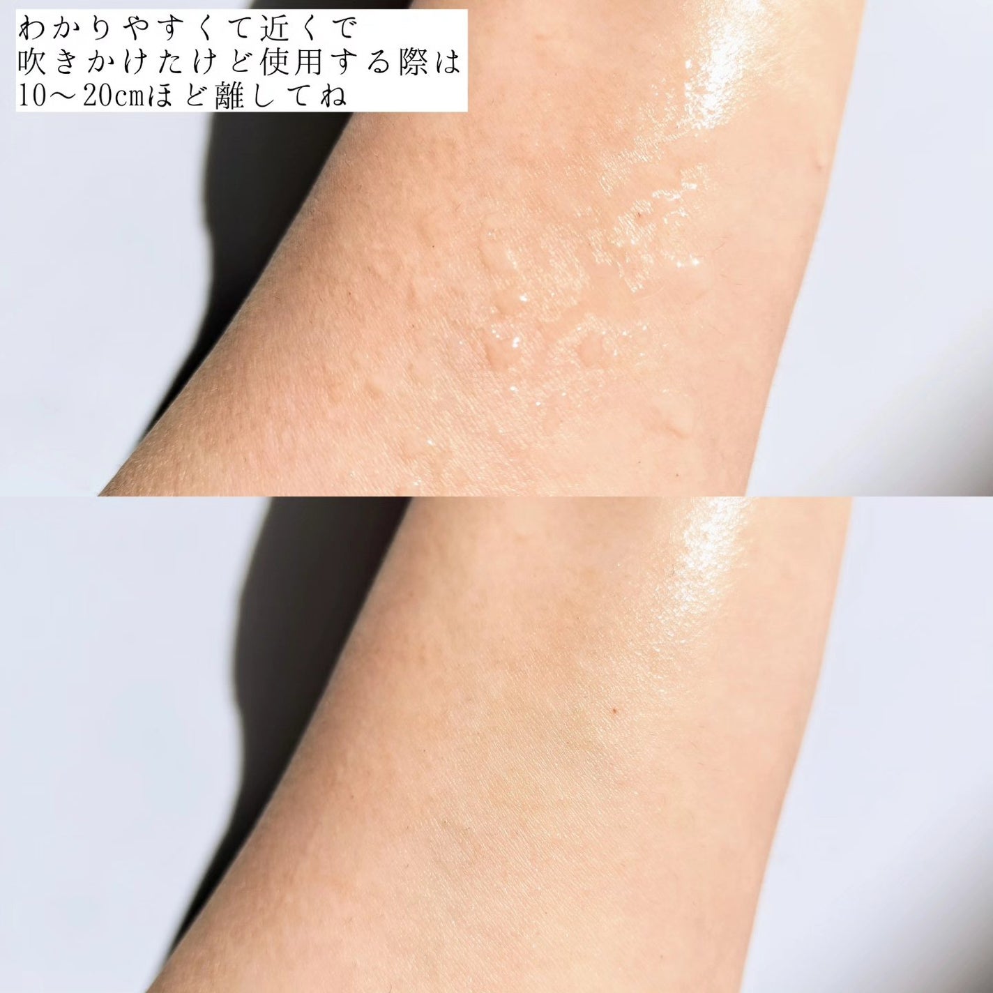 ダルバ ホワイトトリュフファーストスプレーセラム/ダルバ/ミスト状化粧水を使ったクチコミ(4枚目)