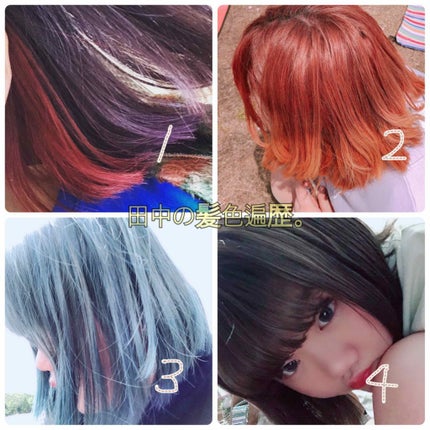 ヘアカラークリーム/マニックパニック/ヘアカラーを使ったクチコミ(1枚目)