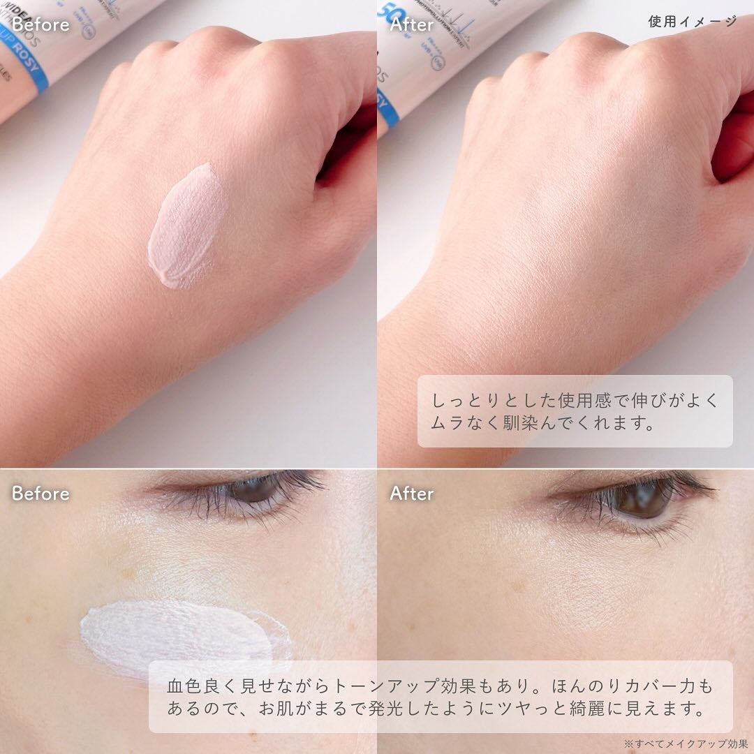 UVイデア XL プロテクショントーンアップ ローズ/ラ ロッシュ ポゼ/日焼け止めクリームを使ったクチコミ(3枚目)