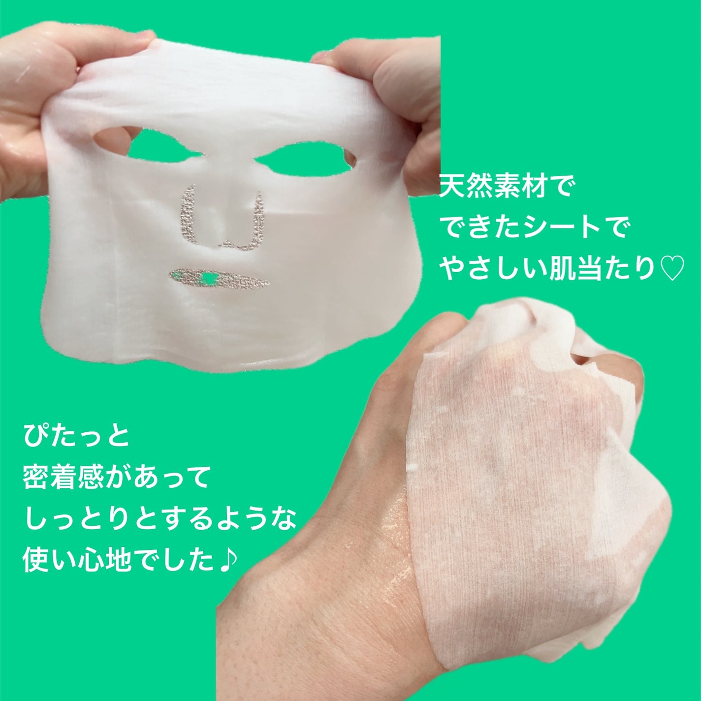 薬用ルルルン 美白アクネ/ルルルン/シートマスク・パックを使ったクチコミ(4枚目)