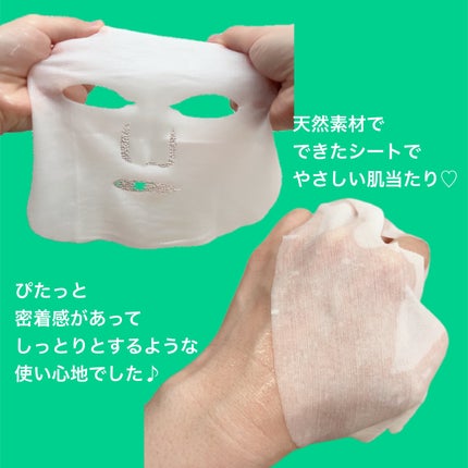 薬用ルルルン 美白アクネ/ルルルン/シートマスク・パックを使ったクチコミ(4枚目)