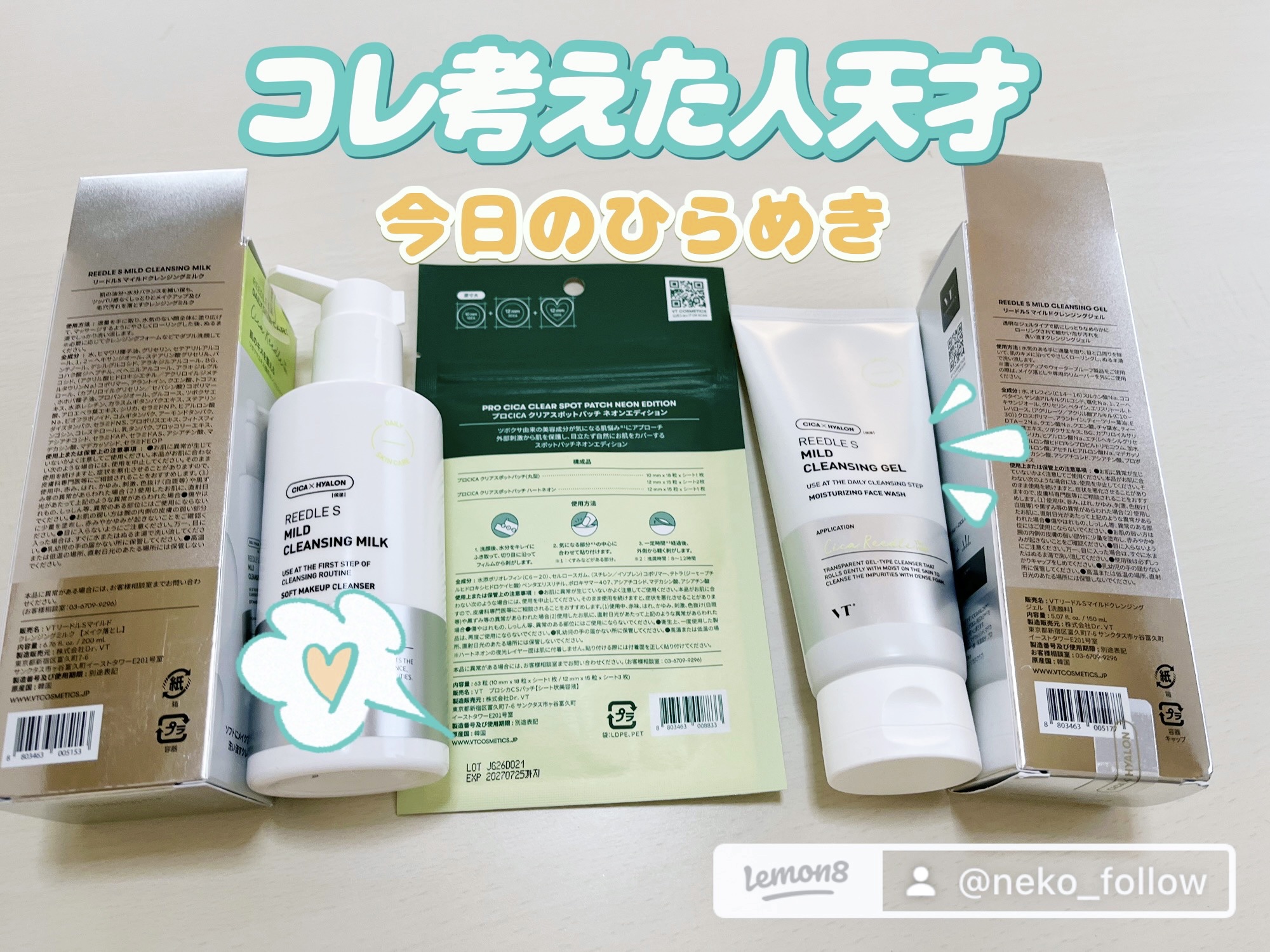 プロCICA クリアスポットパッチ/VT/その他スキンケアを使ったクチコミ（3枚目）