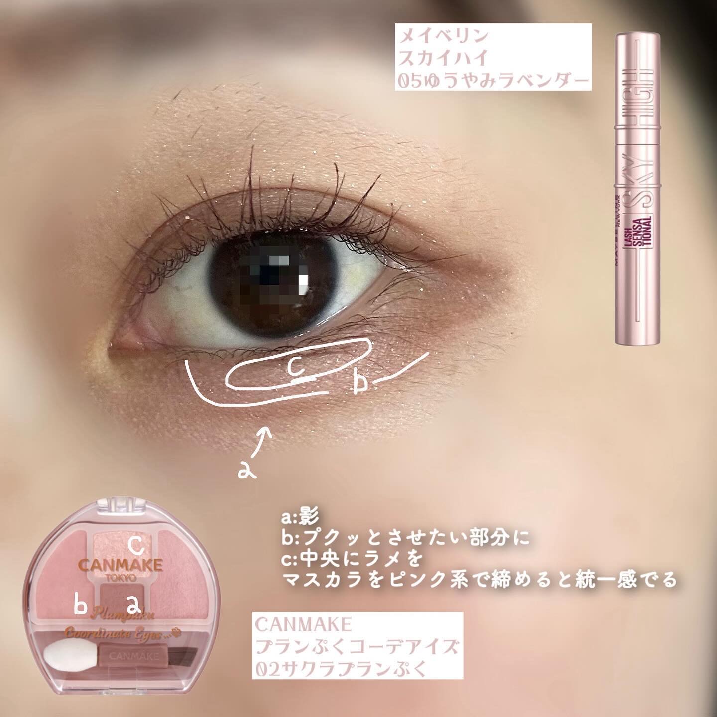 シルキースフレアイズ（マットタイプ）/キャンメイク/アイシャドウパレットを使ったクチコミ（3枚目）