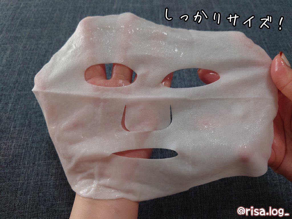 フェイシャルトリートメントマスク 06 more love myself/mirari/シートマスク・パックを使ったクチコミ（3枚目）