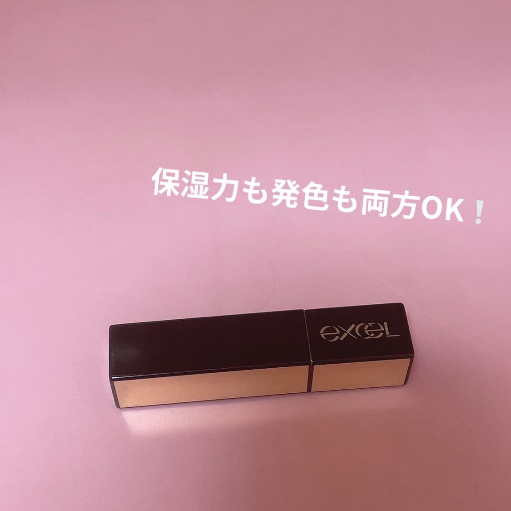 グレイズバームリップ/excel/口紅を使ったクチコミ（1枚目）