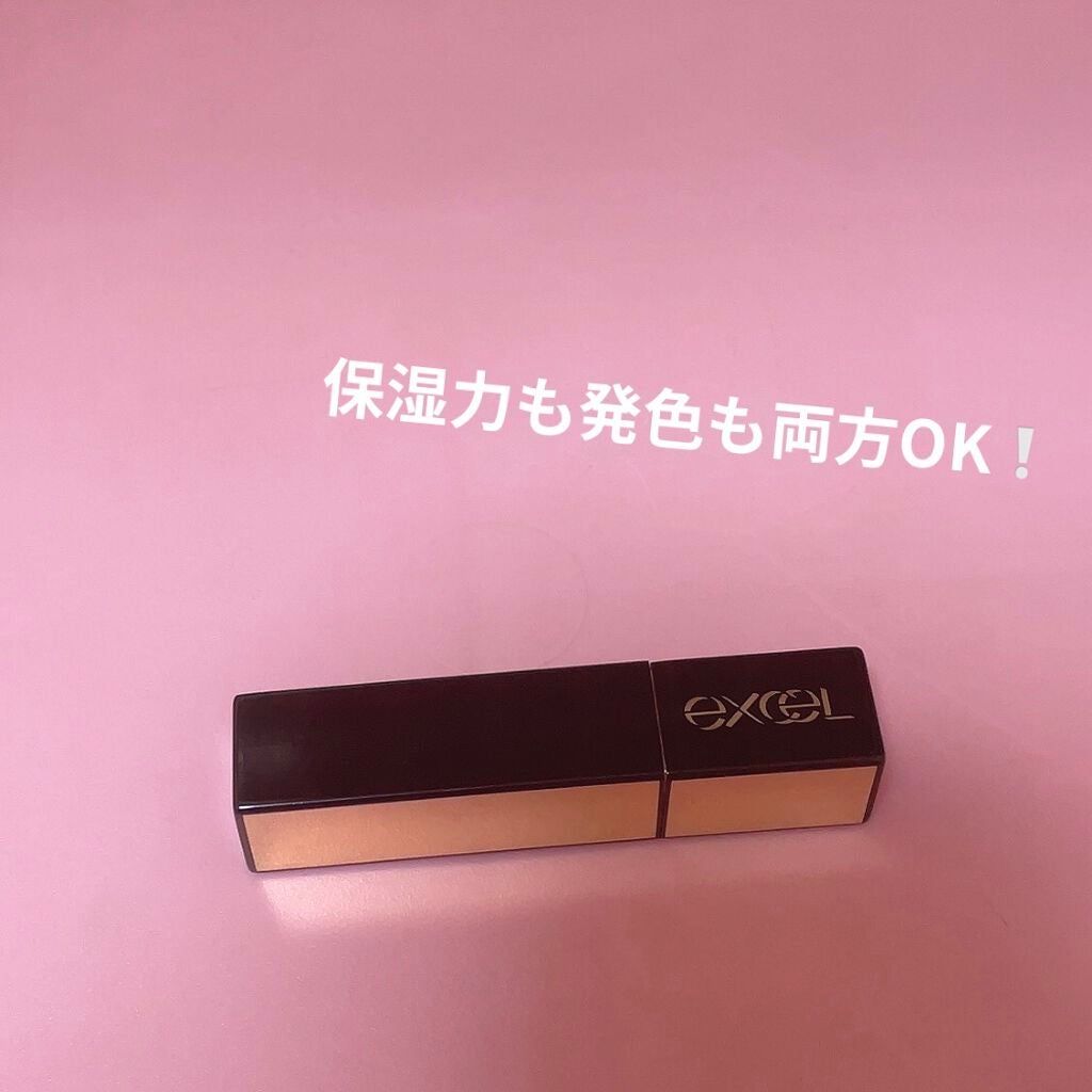 グレイズバームリップ/excel/口紅を使ったクチコミ(1枚目)