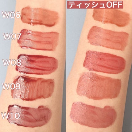 ザ ウォータリーデューティント/MERZY/リップティントを使ったクチコミ(10枚目)