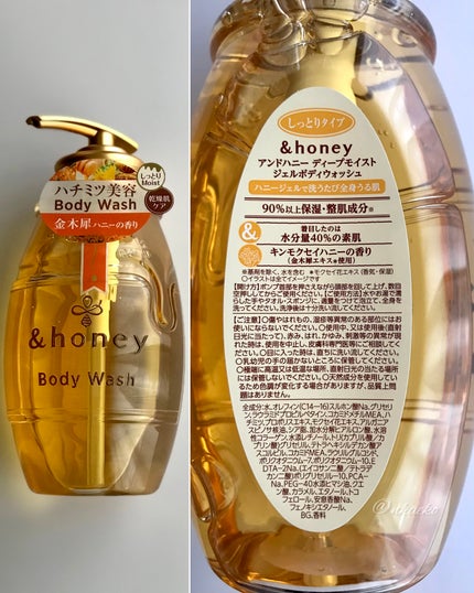 アンドハニー メルティモイスト ハンドクリーム/&honey/ハンドクリームを使ったクチコミ(4枚目)