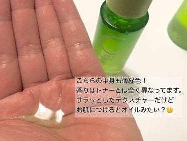 グリーンビタミンCトーニングアンプル/Ariul/美容液を使ったクチコミ（5枚目）