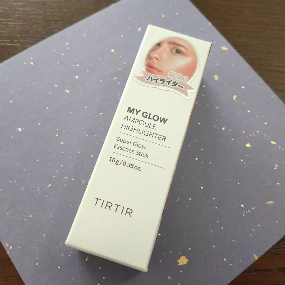 マイグロウハイライター アンプル/TIRTIR(ティルティル)/スティックハイライトを使ったクチコミ（1枚目）