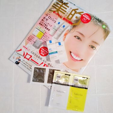 綾瀬はるかさん使用の化粧品を知りたい 愛用のおすすめ化粧品からスキンケア方法 美肌を保つ秘訣まで Lips 綾瀬はるかさん使用の化粧品を知りたい 愛用のおすすめ化粧品からスキンケア方法 美肌を保つ秘訣まで Lips