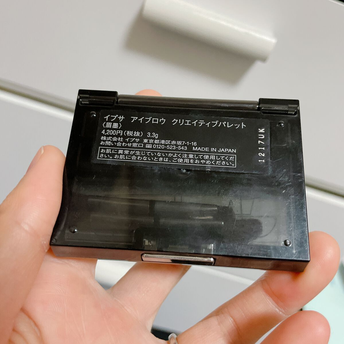 アイブロウ クリエイティブパレット/IPSA/パウダーアイブロウを使ったクチコミ(3枚目)