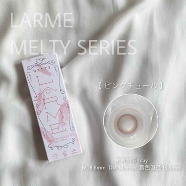 LARME MELTY SERIES(ラルムメルティシリーズ) ピンクチュール/LARME/カラーコンタクトレンズの画像