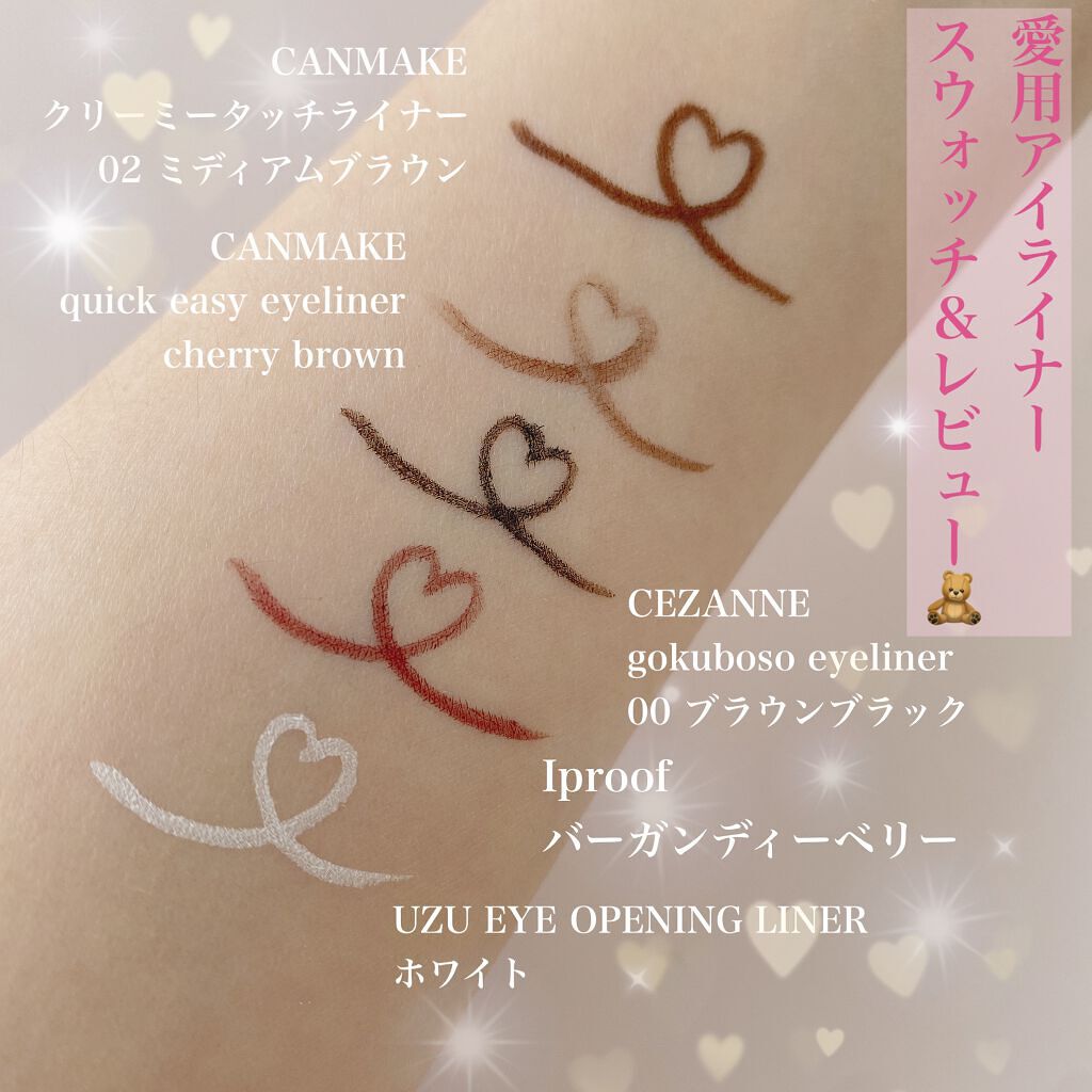 クイックイージーアイライナー/キャンメイク/リキッドアイライナーを使ったクチコミ（1枚目）