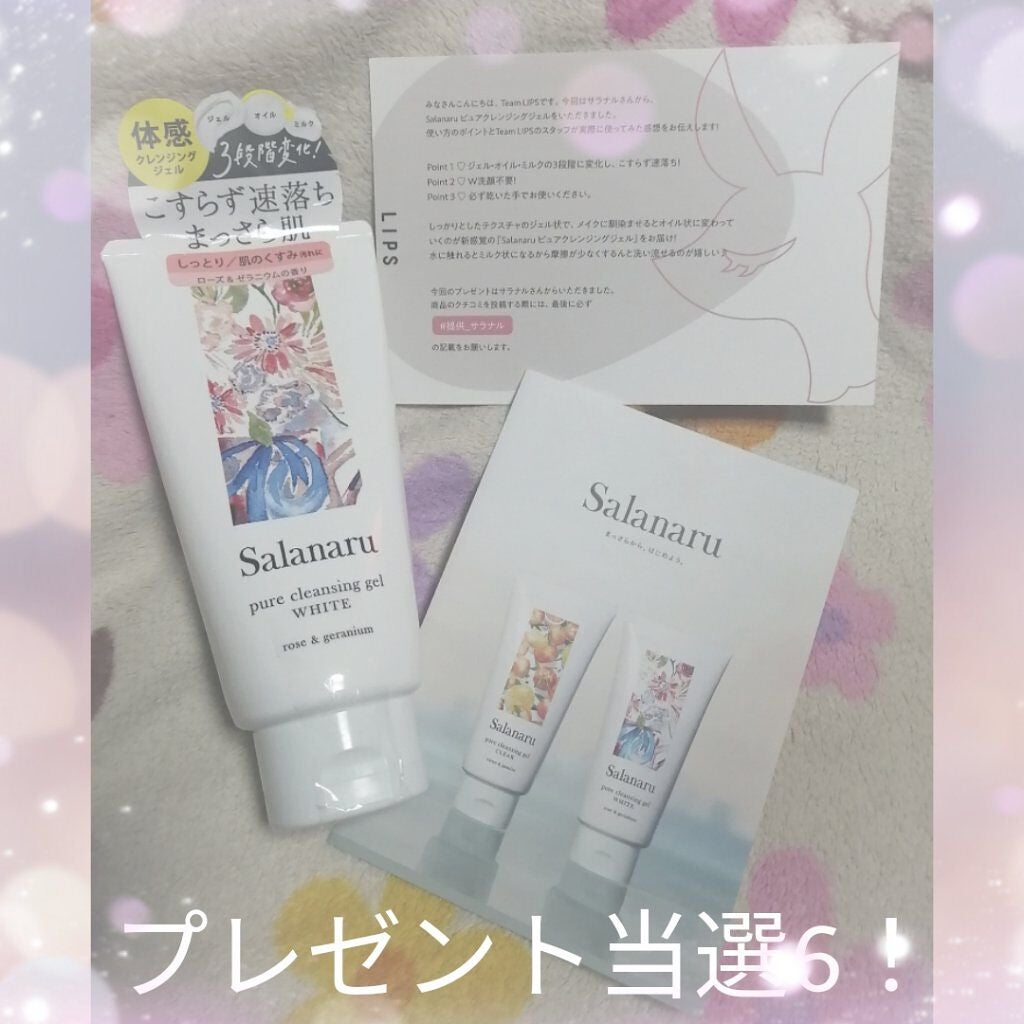 ãã¥ã¢ã¯ã¬ã³ãžã³ã°ãžã§ã« ãã¯ã€ã/SalanaruïŒãµã©ãã«ïŒ/ã¯ã¬ã³ãžã³ã°ãžã§ã«ã䜿ã£ãã¯ãã³ãïŒ1æç®ïŒ