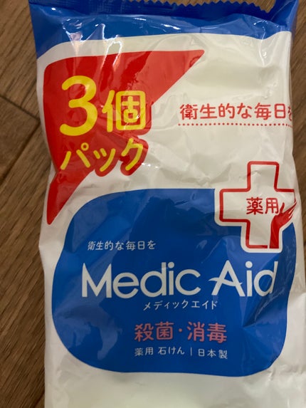 薬用石けん/メディックエイド/ハンドソープを使ったクチコミ(2枚目)