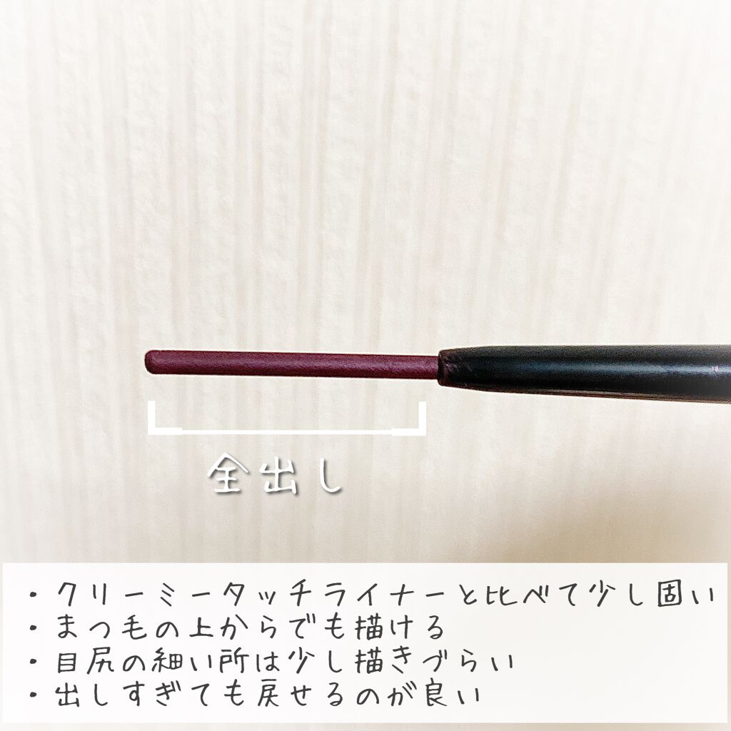 UR GLAM GEL EYELINER/U R GLAM/ジェルアイライナーを使ったクチコミ(4枚目)