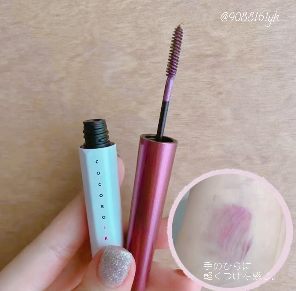 アイデザインマスカラ 05 トゥインクルパープル/COCOROIKI/マスカラを使ったクチコミ（3枚目）