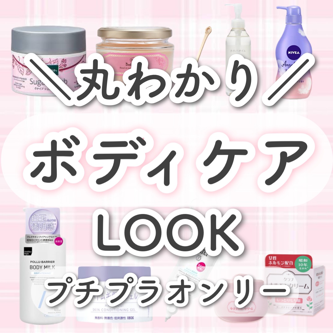 ボディスクラブ グリーン・ローズ 600g/SABON/ボディスクラブを使ったクチコミ（1枚目）