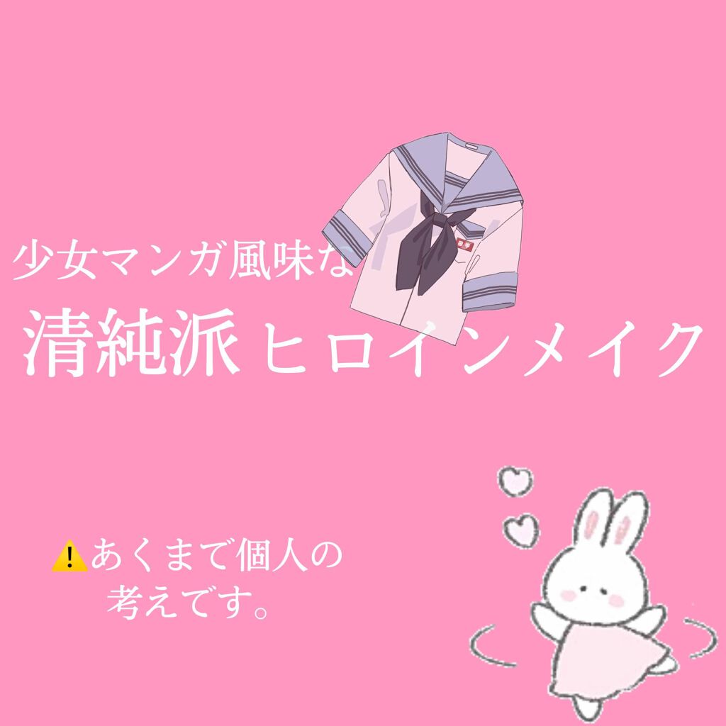 CCリップクリームN/KATE/リップケアを使ったクチコミ(1枚目)