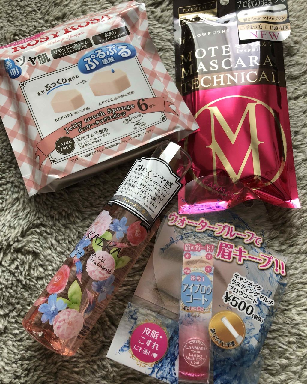 ラスティングマルチブロウコート/キャンメイク/アイブロウコートを使ったクチコミ（1枚目）