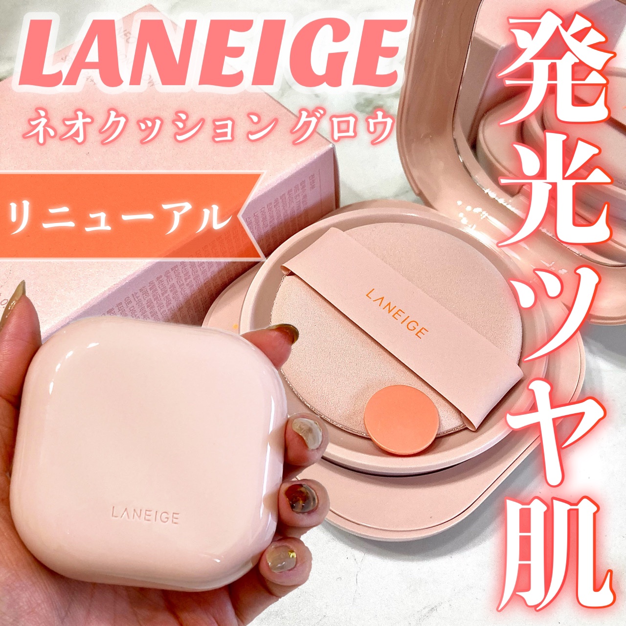 クリームスキン ローション/LANEIGE/化粧水を使ったクチコミ（1枚目）
