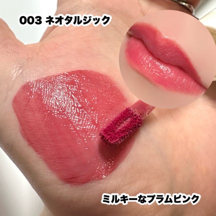 アップトゥーミー ハグマイリップ カラーロックプランパー/up2me/リッププランパーを使ったクチコミ(6枚目)