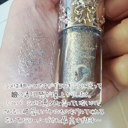 フラワーノーズ スワンバレエシリーズ リキッドアイシャドウ/FlowerKnows/リキッドアイシャドウを使ったクチコミ(3枚目)