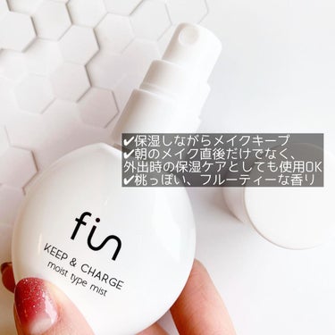 fin(フィン） キープ&チャージミスト モイストのクチコミ「【便利アイテム】

fin/キープ&チャージミストM
50ml 税込1408円

細かいミスト.....」（3枚目）