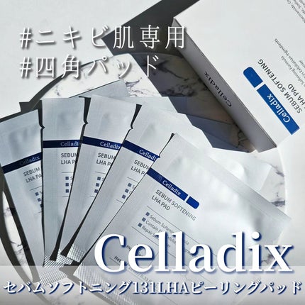 セバムソフトニング131LHAピーリングパッド/Celladix/トナーパッドを使ったクチコミ(1枚目)