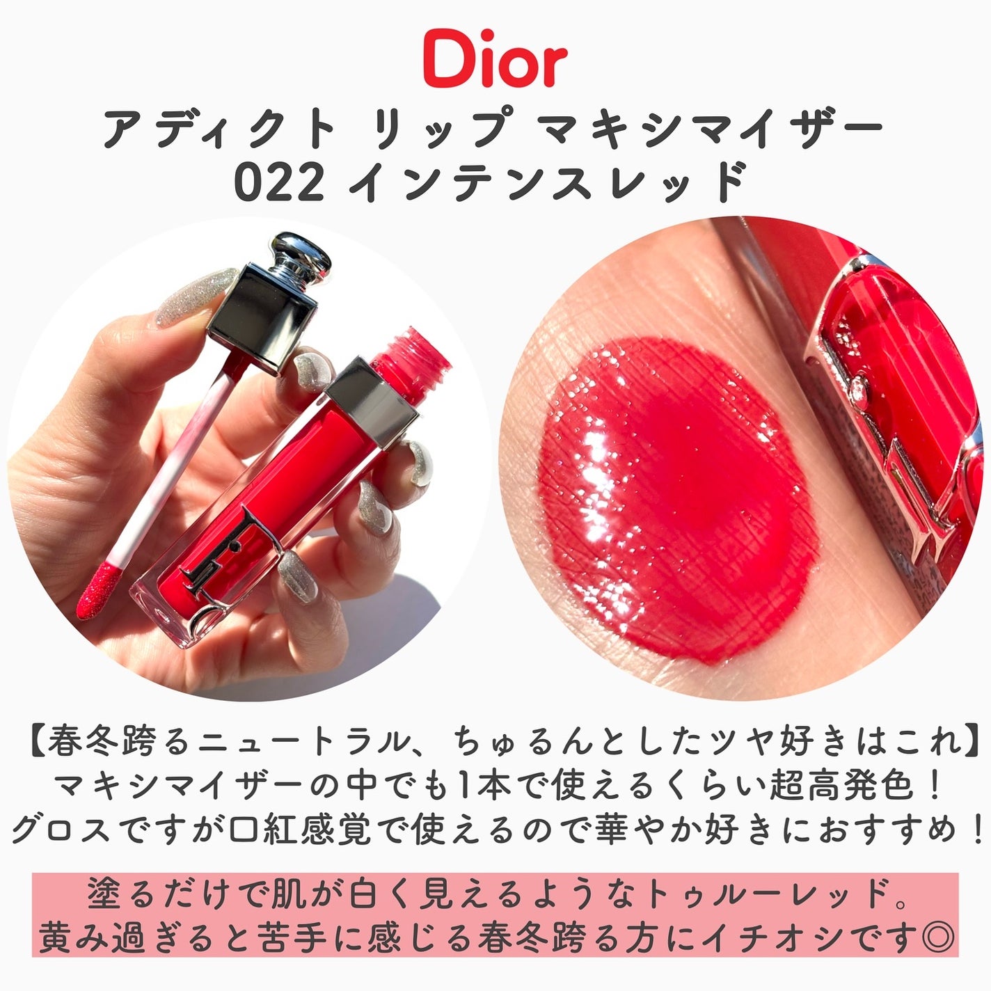 ケイト リップモンスター/KATE/口紅を使ったクチコミ(6枚目)