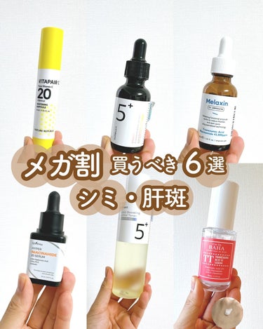 TX - AMPOULE Rx/Dr.Melaxin/美容液を使ったクチコミ（1枚目）