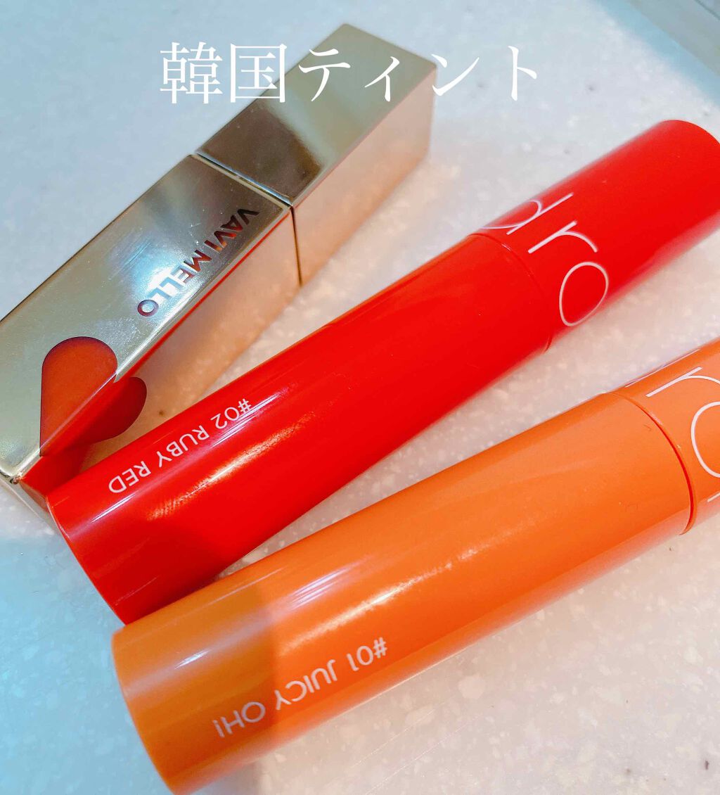 ハートウィンドウリップティントオイルタイプ 01 ダリアオイル/VAVI MELLO/リップグロスを使ったクチコミ（1枚目）