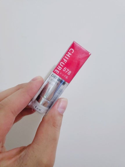 口紅(詰替用)/ちふれ/口紅を使ったクチコミ(3枚目)