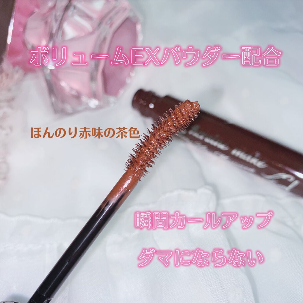 ボリュームUPマスカラ スーパーWP/ヒロインメイク/マスカラを使ったクチコミ(3枚目)