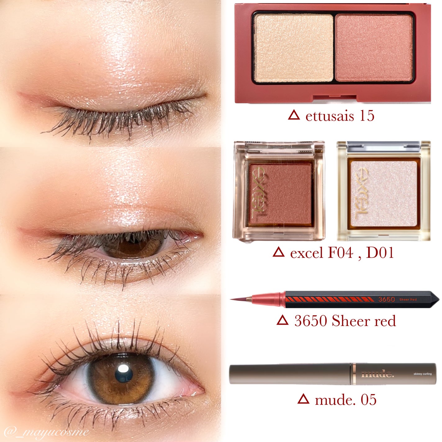 エテュセ アイエディション(カラーパレット)/ettusais/アイシャドウパレットを使ったクチコミ(3枚目)