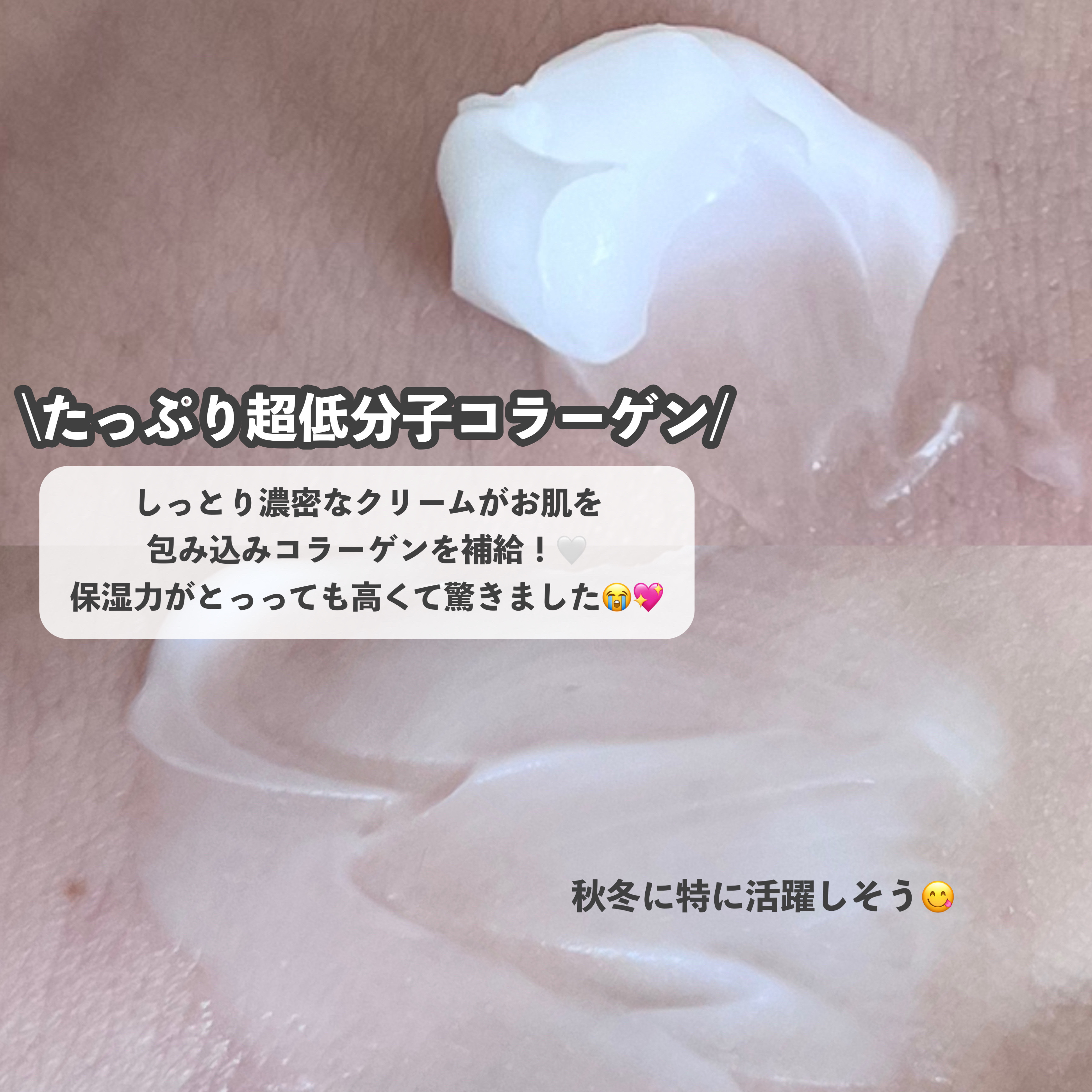 リプダム エイジ クリーム/Dr.Twenty Project/フェイスクリームを使ったクチコミ（3枚目）