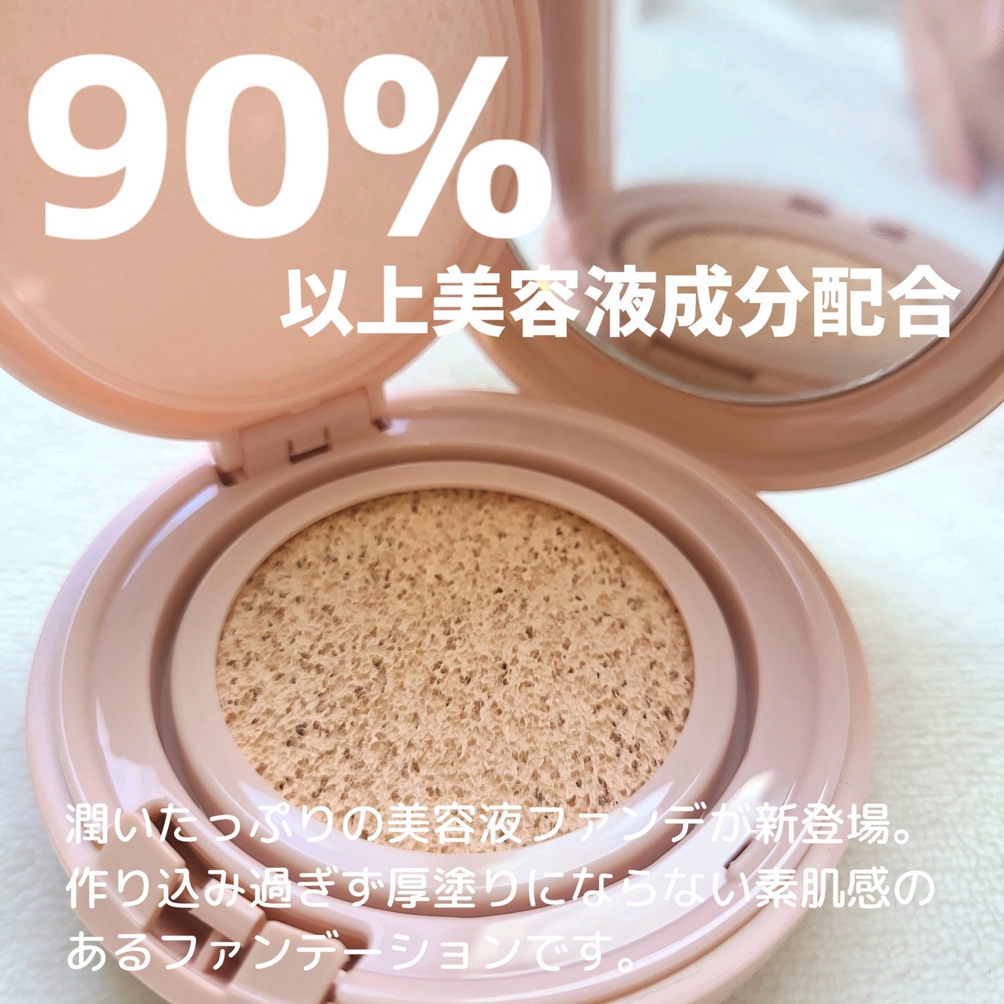 シースルー ヴェール コンパクト/PAUL & JOE BEAUTE/ファンデーションを使ったクチコミ(2枚目)