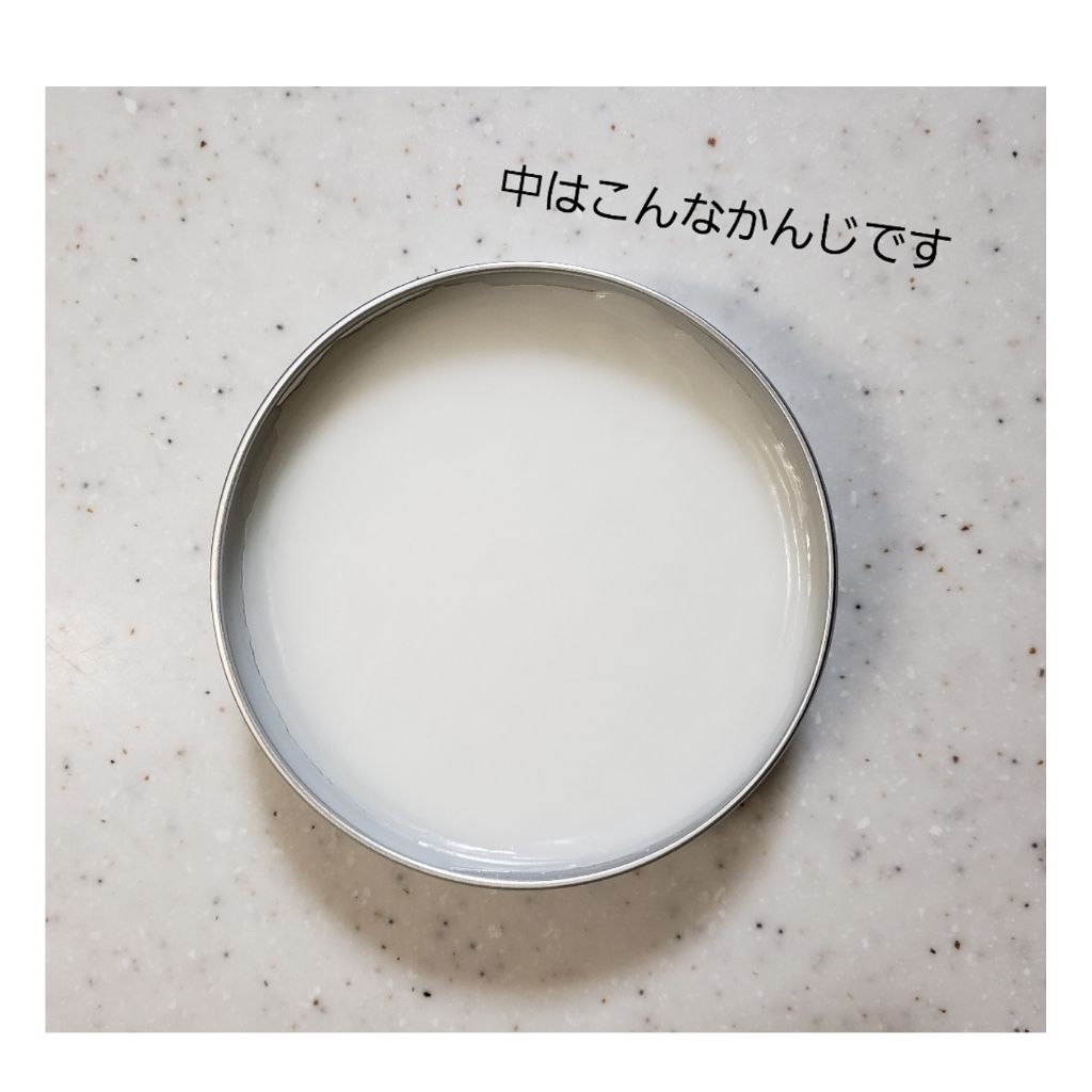 カモマイル サンプチュアス クレンジングバター/THE BODY SHOP/クレンジングバームを使ったクチコミ(2枚目)