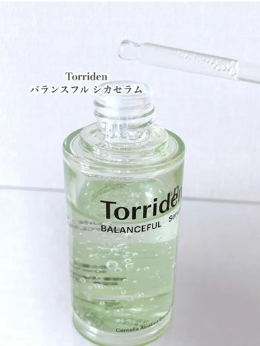 ⭐️ Torriden
バランスフル シカセラム

私が大好きな韓国ブランドTorridenから
新作スキンケアが出た！

今回のアイテムは敏感肌さんや敏感混合肌さんに特におすすめセラム！

Torriden初の鎮静セラムみたい！

5種類ものシカ成分を配合したトリデンだけの独自成分が幅広く肌悩みにアプローチしてくれるの！

保湿力が高く、しかもベタつきがほんとに少なくて、
夏にもぴったりのテクスチャ🤍


 #ワタシを変えたコスメ3種の神器 の画像 その1