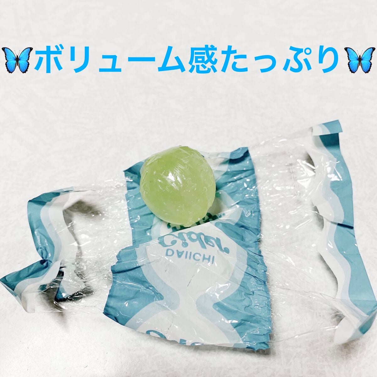 ダイイチのサイダー/DAISO/食品を使ったクチコミ(4枚目)