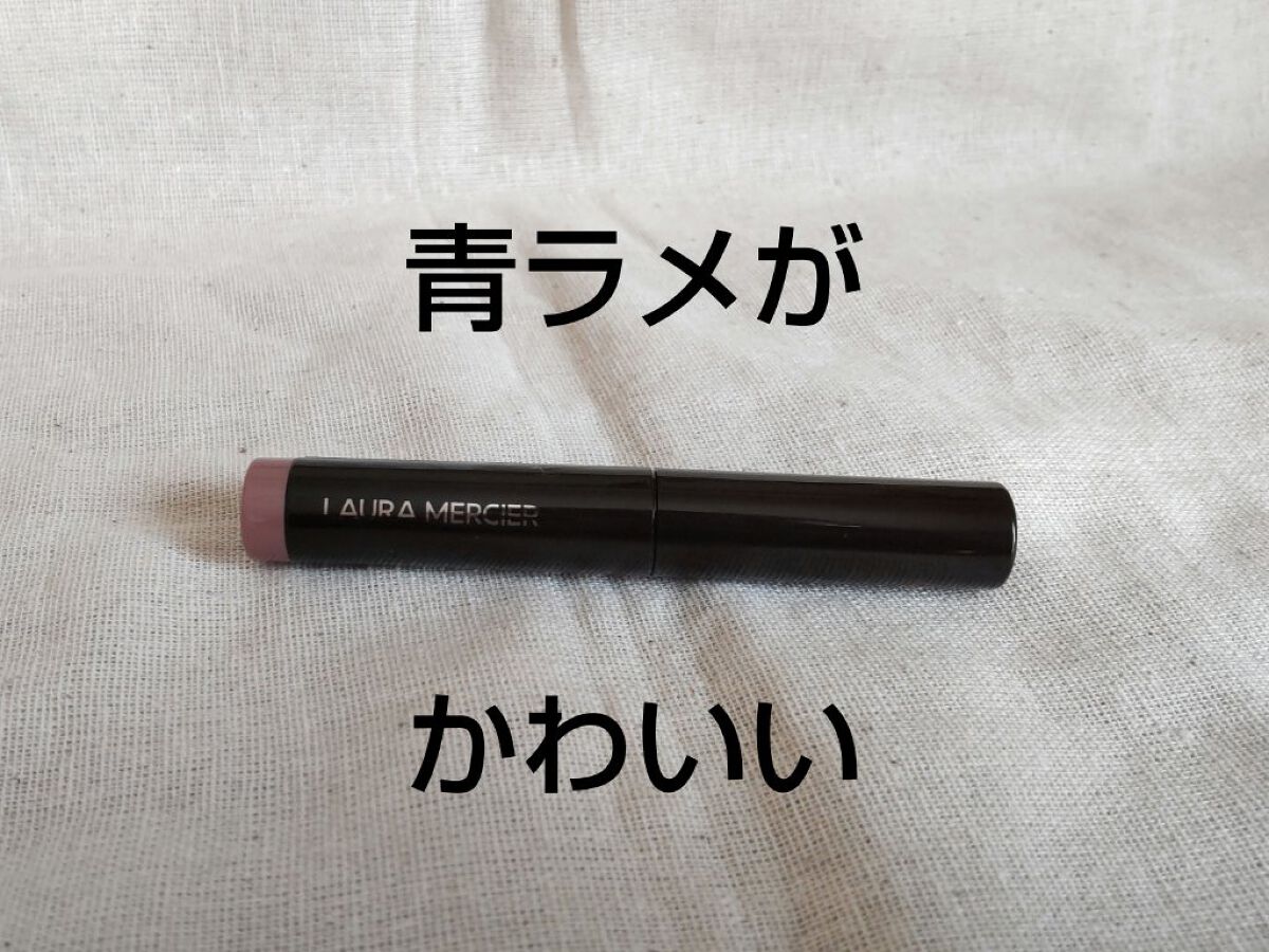 キャビアスティック アイカラー/ローラ メルシエ/スティックアイシャドウを使ったクチコミ（1枚目）