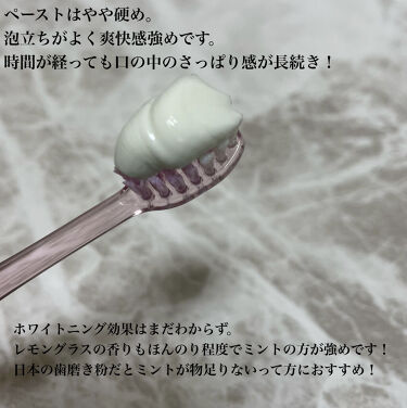 口臭予防ハミガキ デンティス/デンティス/歯磨き粉を使ったクチコミ（5枚目）