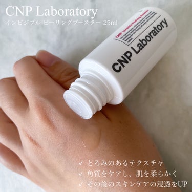 プロP ミスト/CNP Laboratory/ミスト状化粧水を使ったクチコミ（3枚目）