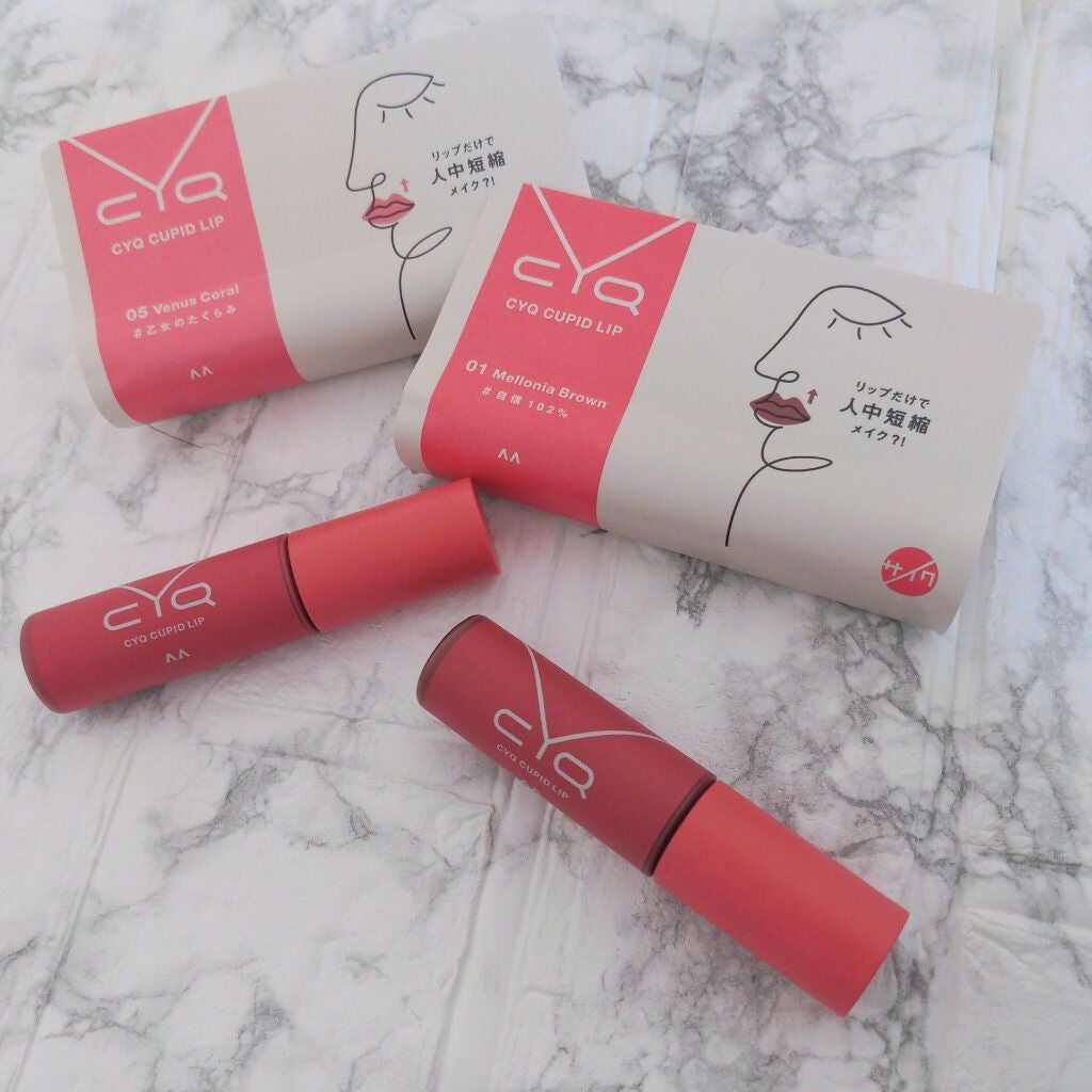 キューピッドリップ/CYQ/口紅を使ったクチコミ(1枚目)