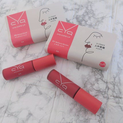 キューピッドリップ/CYQ/口紅を使ったクチコミ(1枚目)
