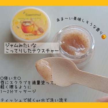 the SAEM ザセム ハニーリップスクラブポットのクチコミ「可愛すぎるリップスクラブ🍯💓
黒砂糖とハチミツの力でふわふわ唇に💋


☑️ザセム センムル
.....」（2枚目）